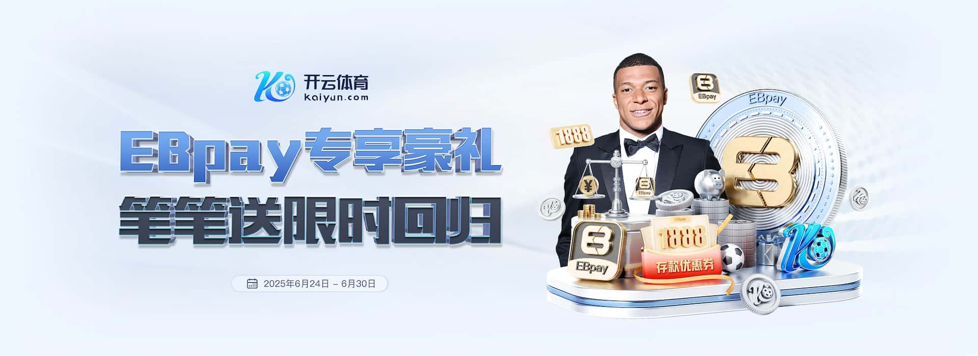 推荐