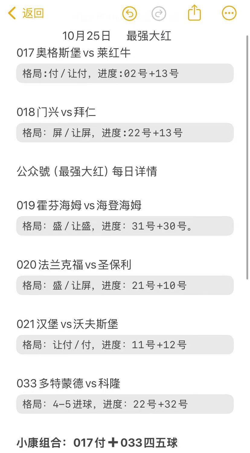 包含窗口期NBA季后赛焦点战,巴黎圣日耳曼外线爆发,球迷炸锅,赛程密集仍需轮换的词条 包含窗口期NBA季后赛焦点战,巴黎圣日耳曼外线爆发,球迷炸锅,赛程密集仍需轮换的词条