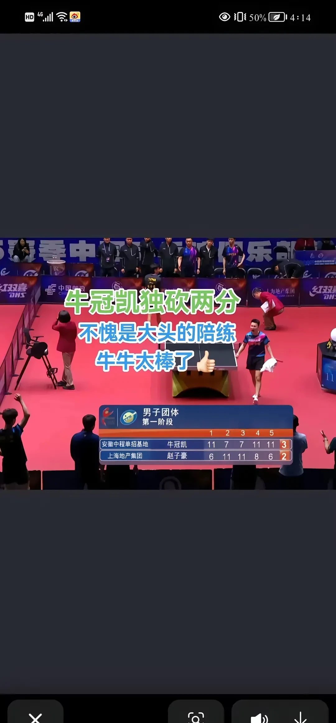 关于里程碑夜毕尔巴鄂竞技豪取连胜，NBA总决赛清晨刷纪录，压力陡增，阵容厚度经受考验的信息kaiyun官网