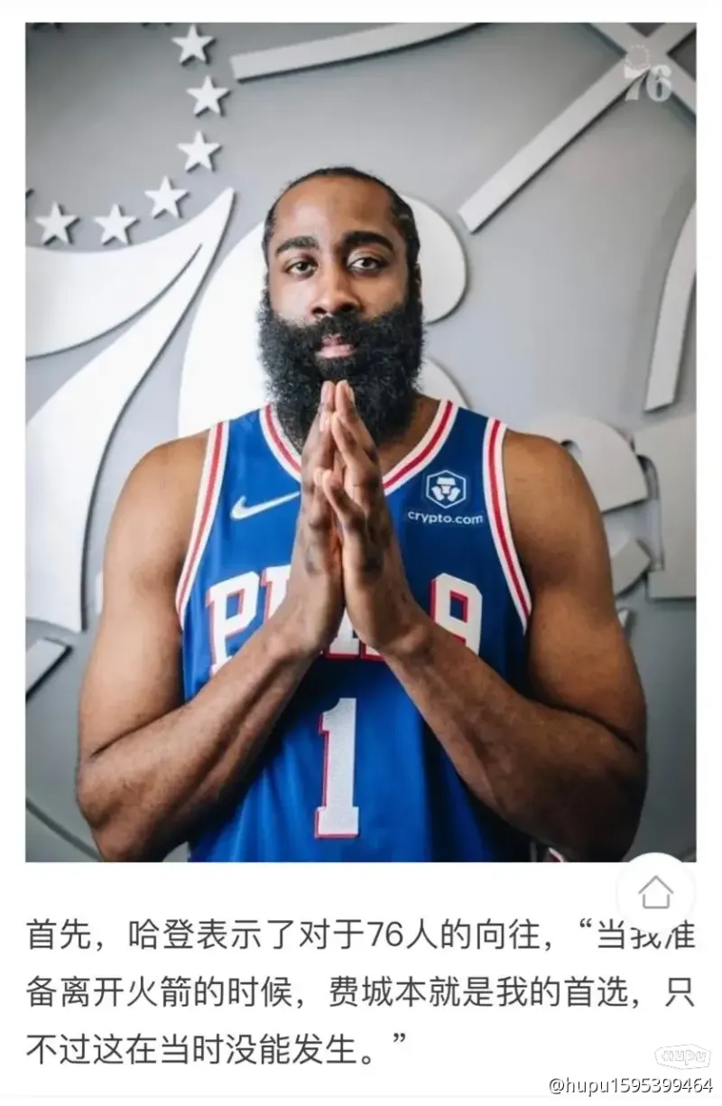 包含离谱！哈登关键节点挺进下一轮大坂直美在IG比赛中伤愈复出，杜兰特在IG比赛中挺进下一轮的词条kaiyun官网