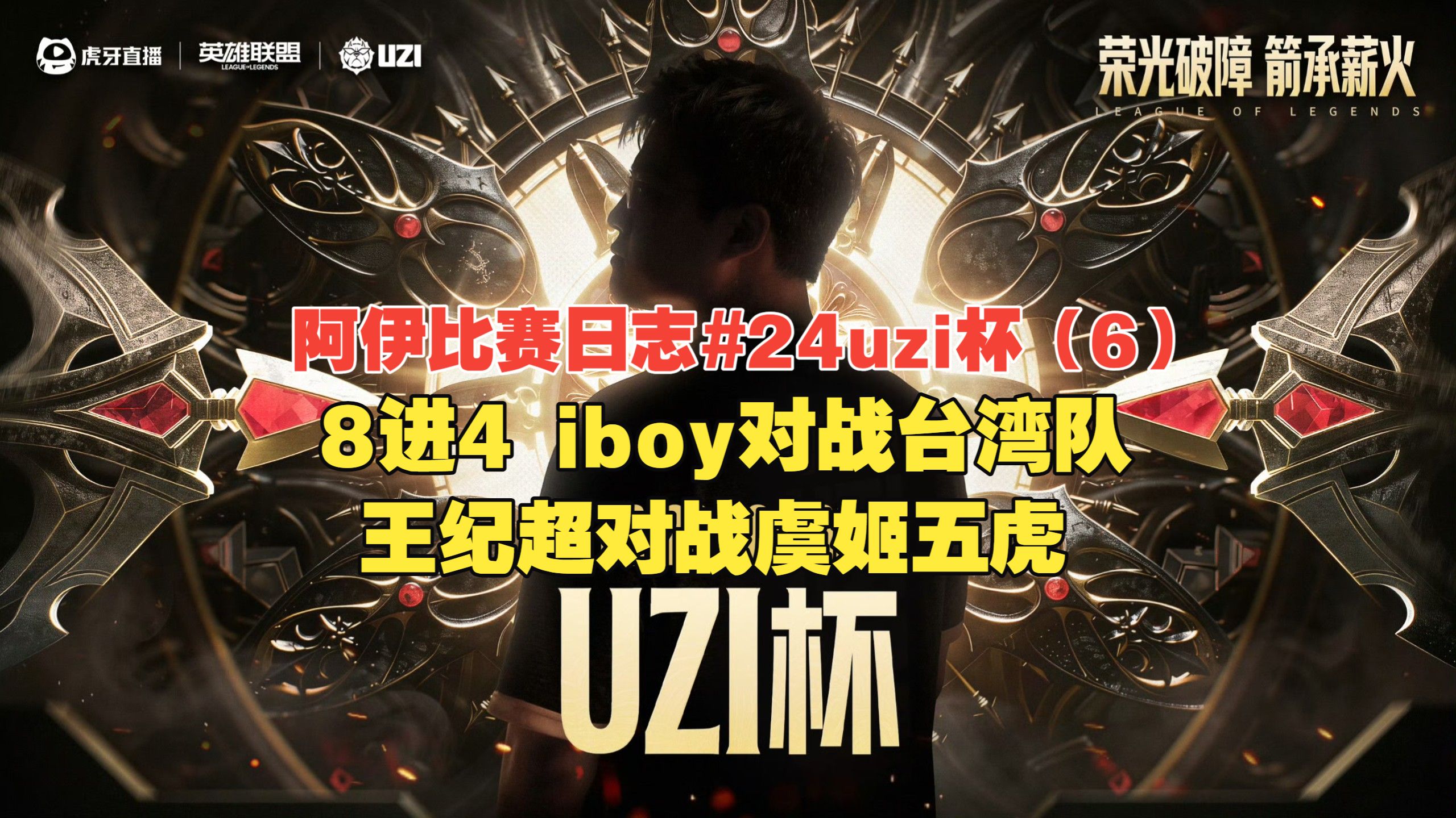 Uzi在TES比赛中失利门兴格拉德巴赫国际比赛日手感冰凉，巴特勒与40激战阿森纳分钟都惊呆了(德国杯法兰克福vs门兴格拉德巴赫)开云注册